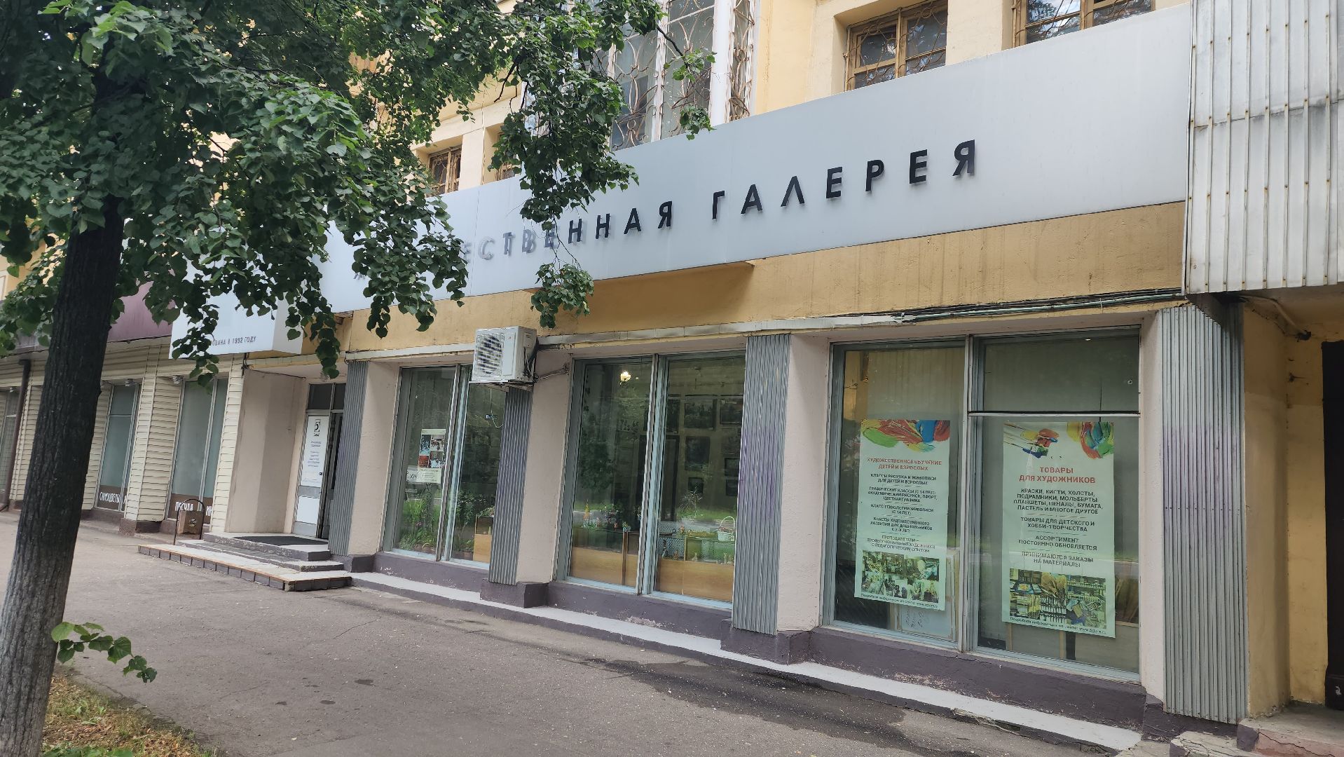 галерея 5 дом, ул Жуковского, Владимир Жуков, выставка, Живопись учитель мой и воспитатель,