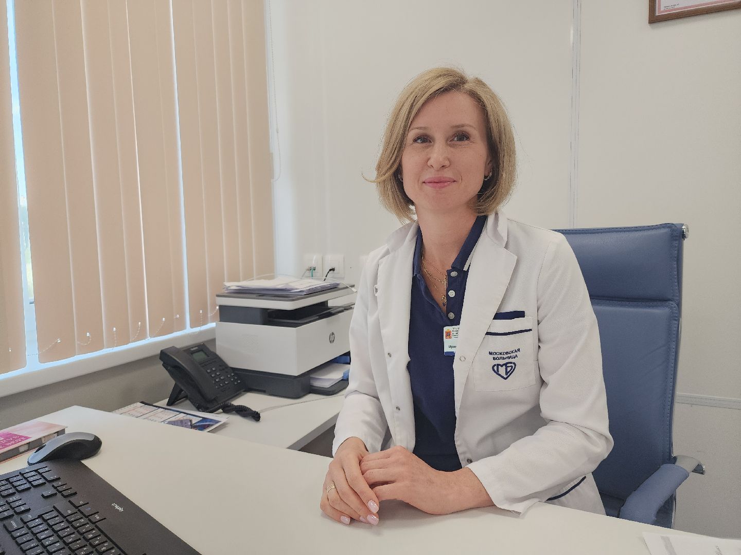 врач, акушер-гинеколог,