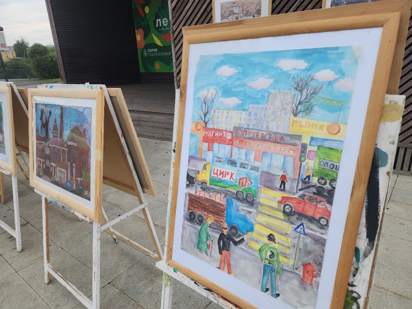 история города, орехово зуево, выставка детских рисунков,культурный код подмосковья,