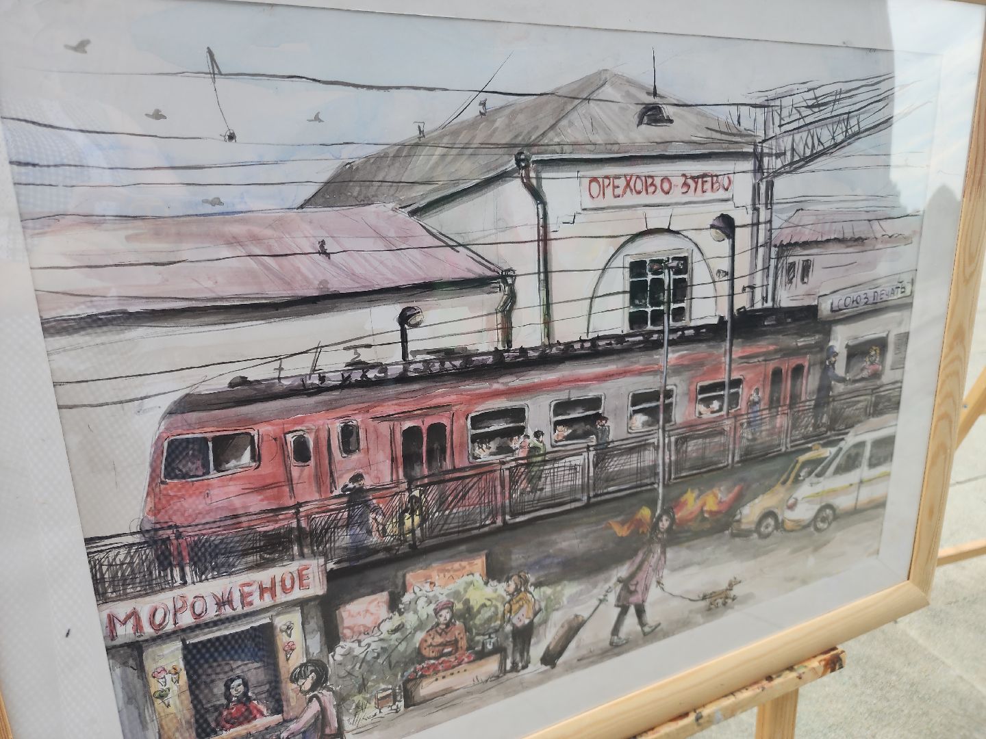 история города, орехово зуево, выставка детских рисунков,культурный код подмосковья,