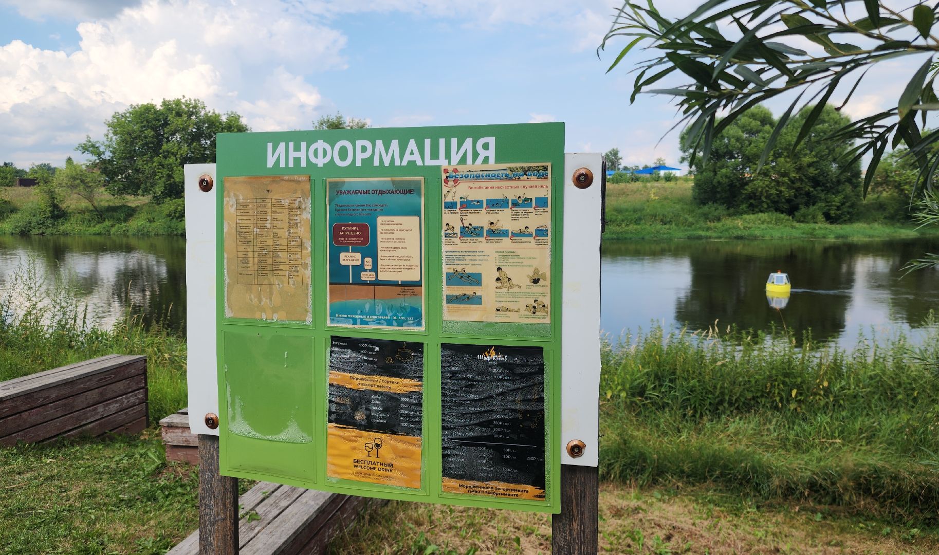 Звенигород, Туризм, Места отдыха, Пляжи,