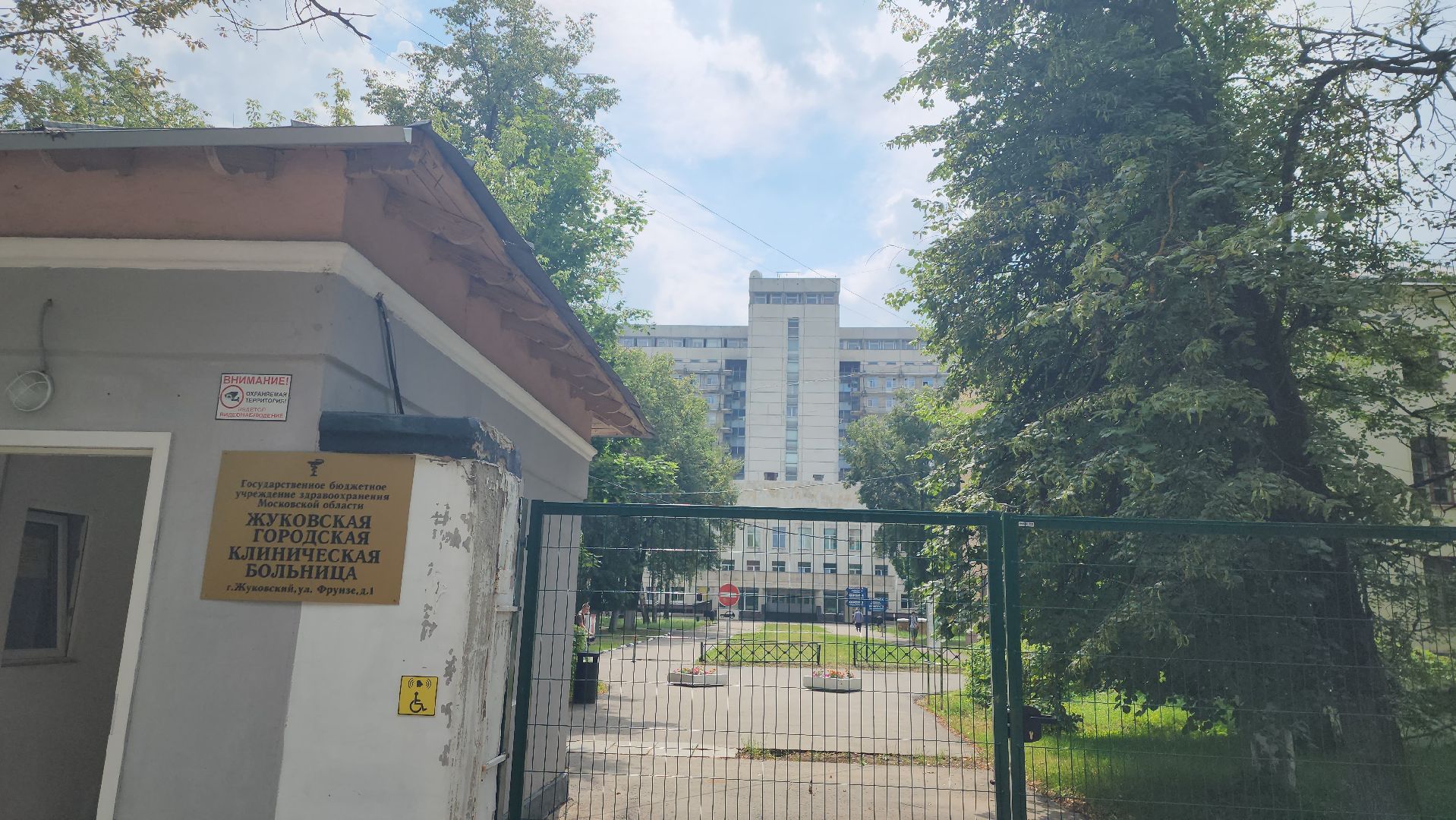 день открытых дверей, Центр травматологи и ортопедии, жуковская окб, Лилия Бусыгина, эдуард семенов, эндопротезирование, суставы,