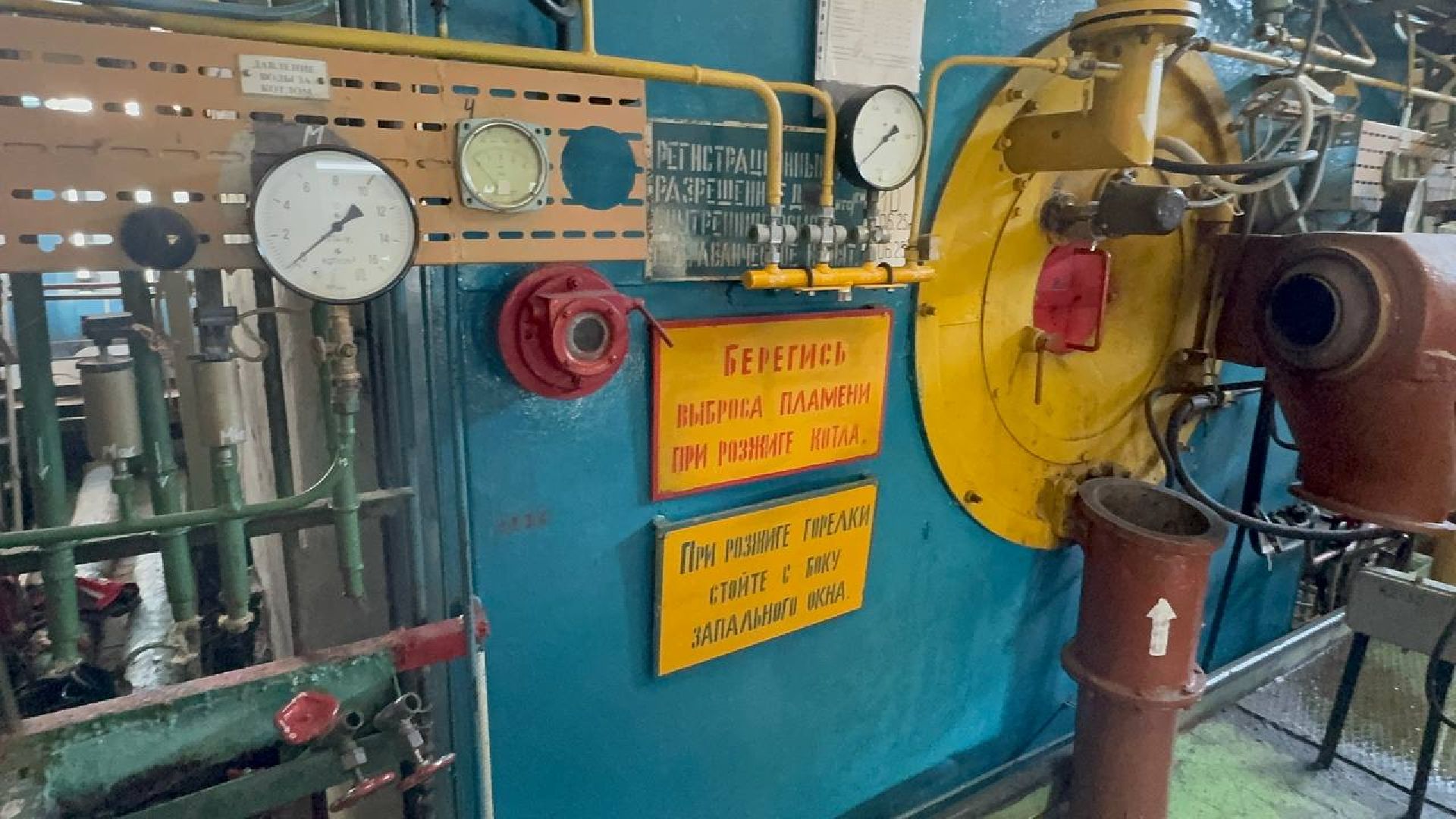 Солнечногорск, Котельная, отопительный сезон, глава администрации, жители,