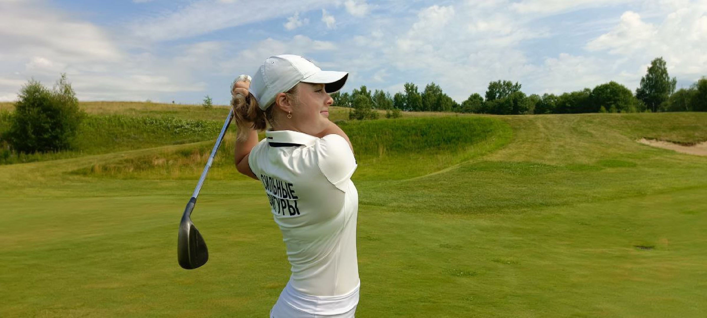 Дмитров, Гольф, Фестиваль Сильные фигуры,