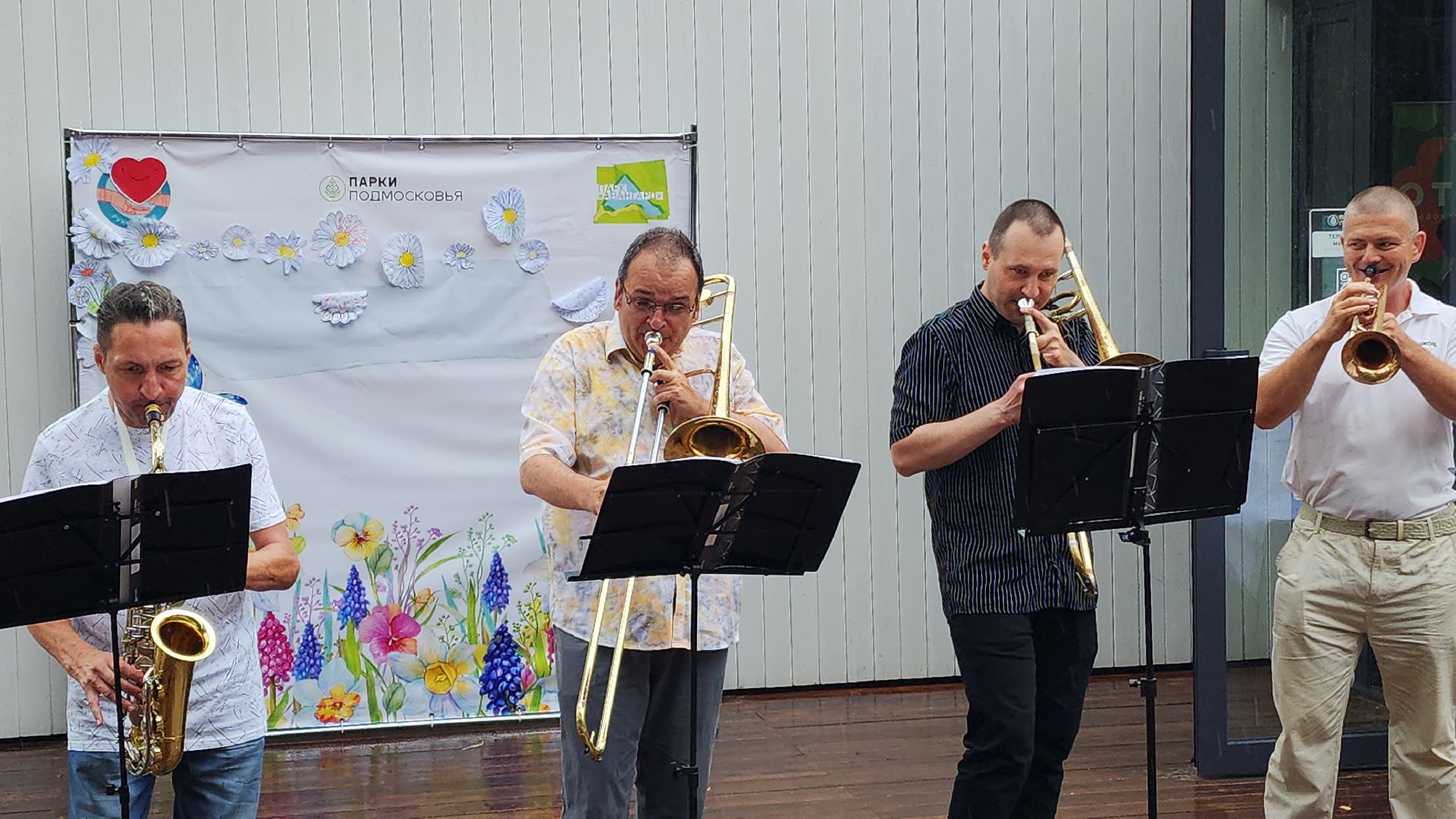 электросталь, мой город, жители города, культурный код, культурный код подмосковья, культура подмосковья, парк авангард, парки подмосковья,