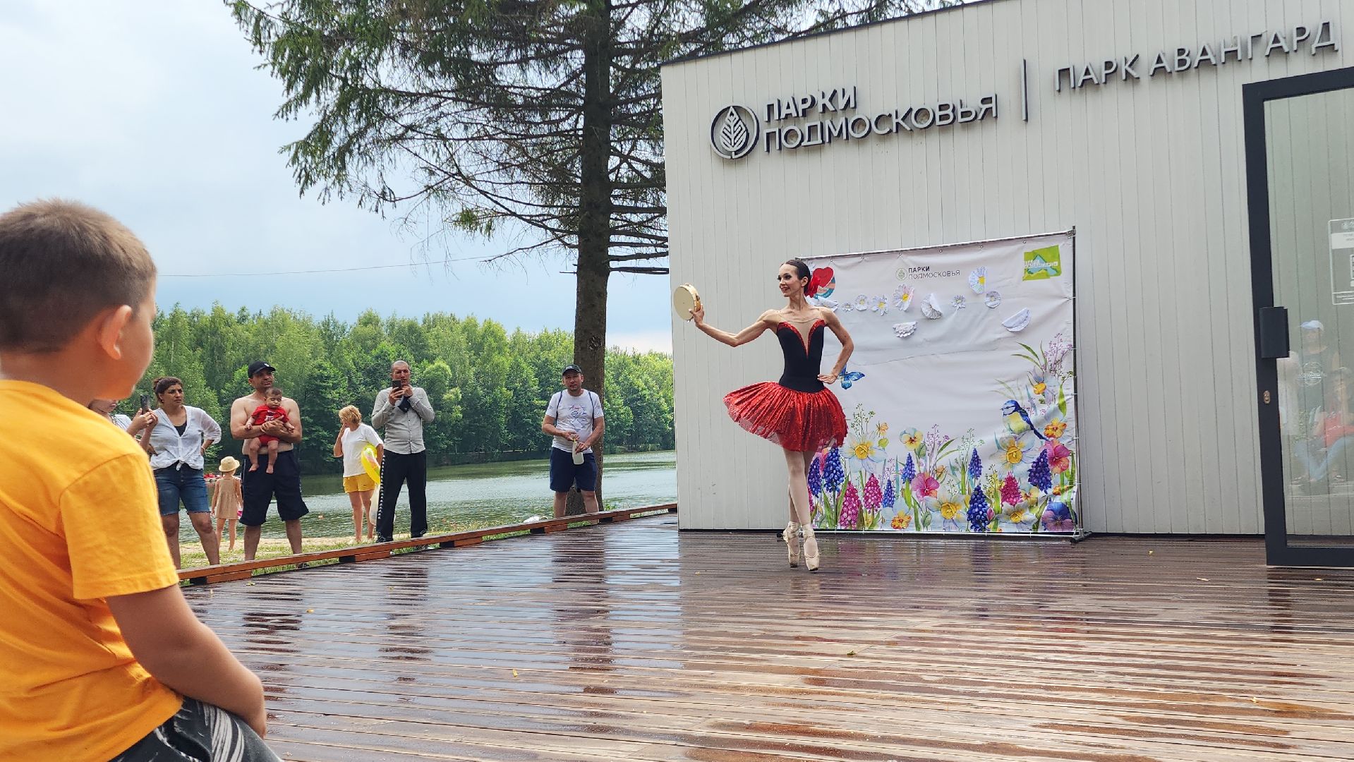 электросталь, мой город, жители города, культурный код, культурный код подмосковья, культура подмосковья, парк авангард, парки подмосковья,