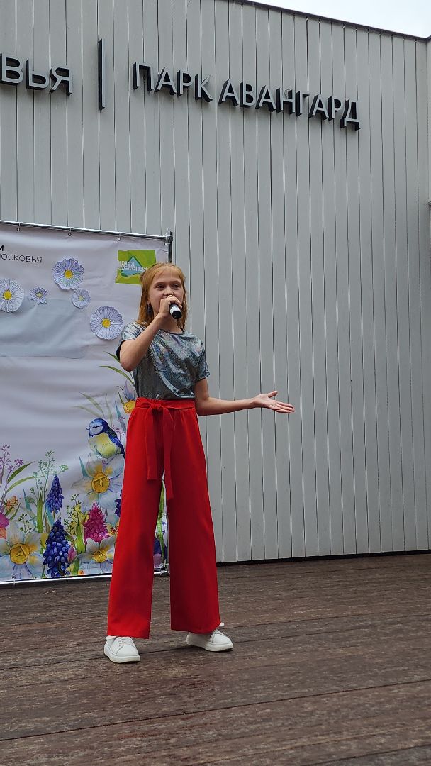 электросталь, мой город, жители города, культурный код, культурный код подмосковья, культура подмосковья, парк авангард, парки подмосковья,