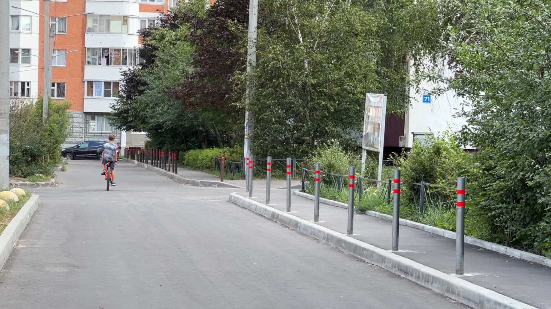 химки, благоустройство, благоустройство дворов, замена асфальта,