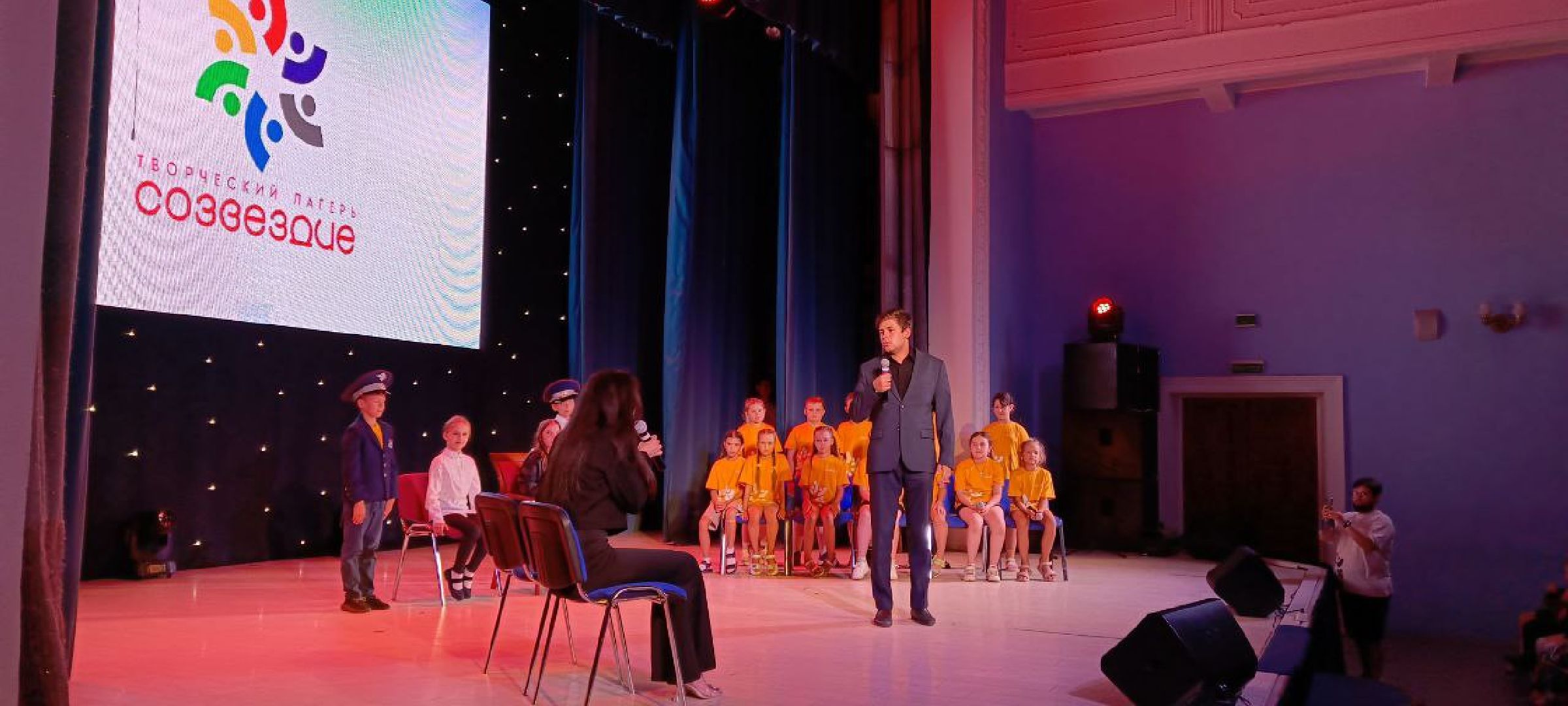 Дмитров, ЦДК Созвездие, Летний детский лагерь,