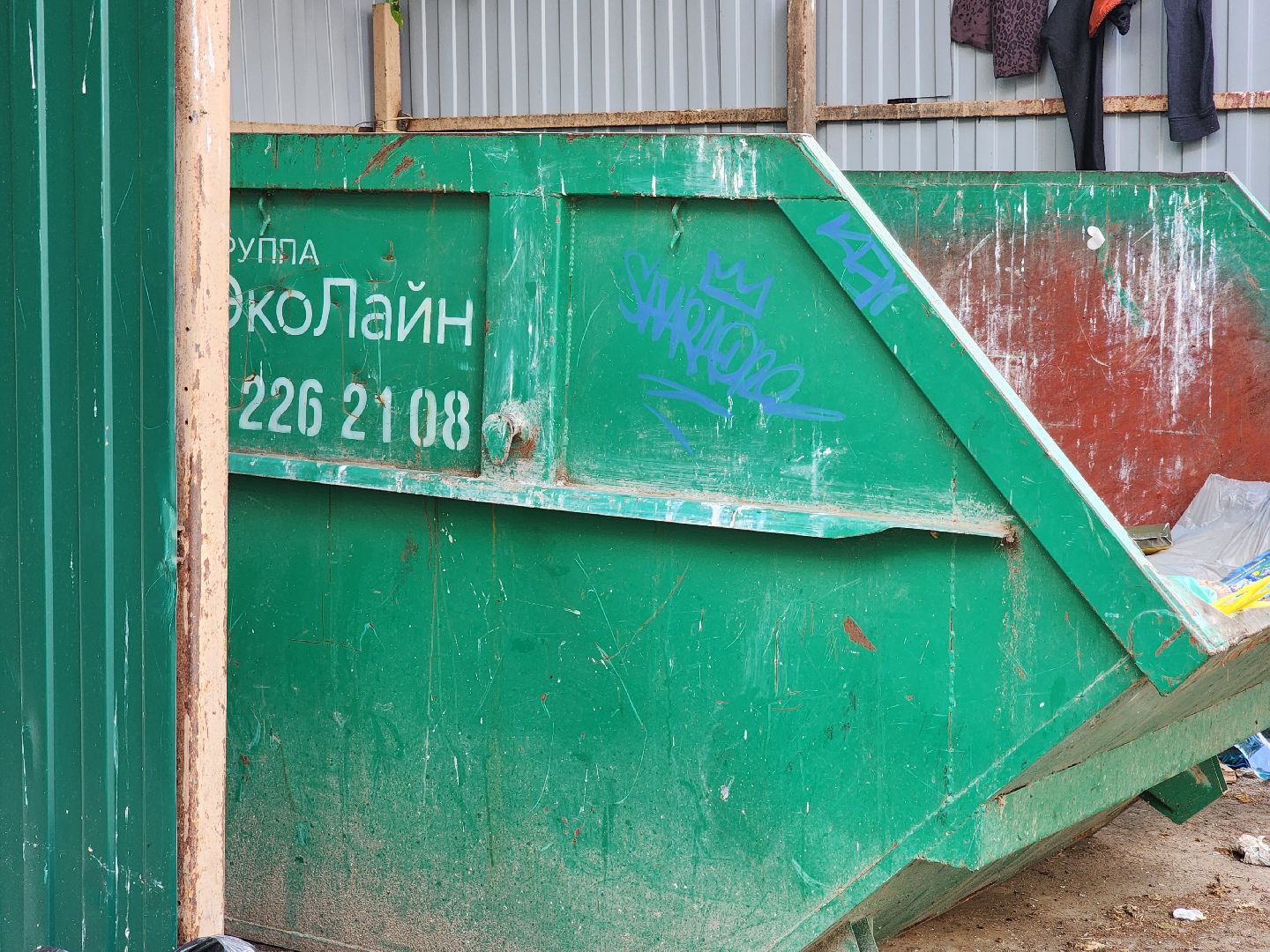 воскресенск, контейнерная площадка, жкх,