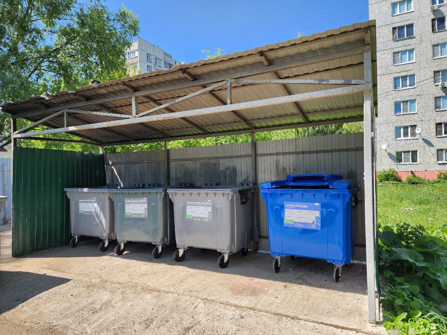 воскресенск, контейнерная площадка, жкх,