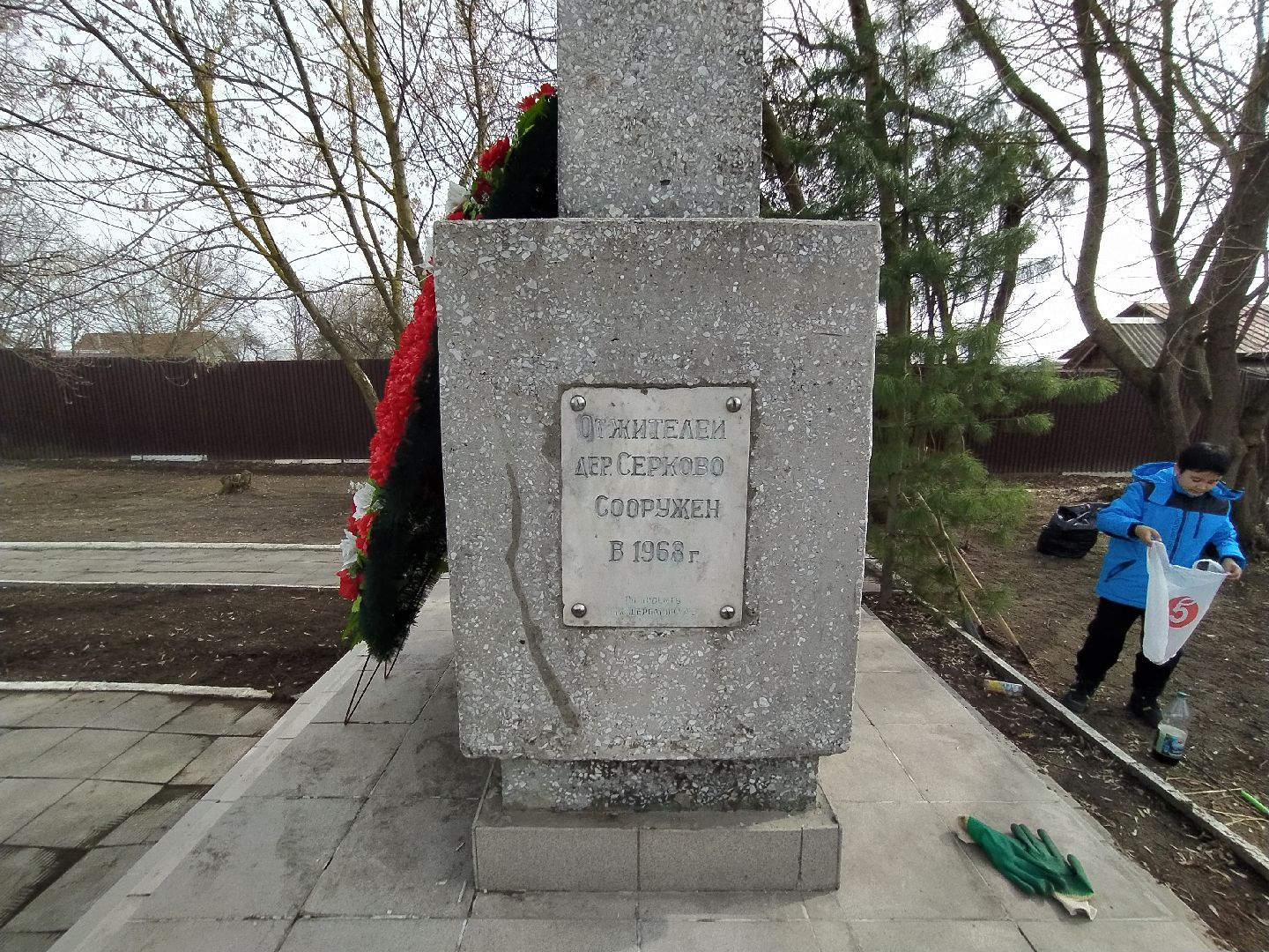 Уборка, мемориал, памятник