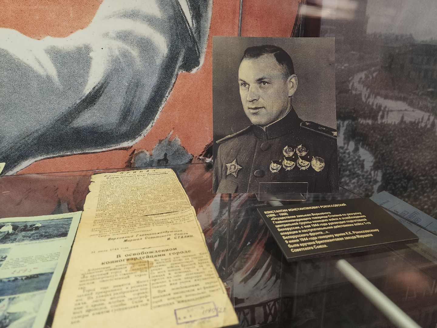 красногорск, беларусь, музей победы, выставка,