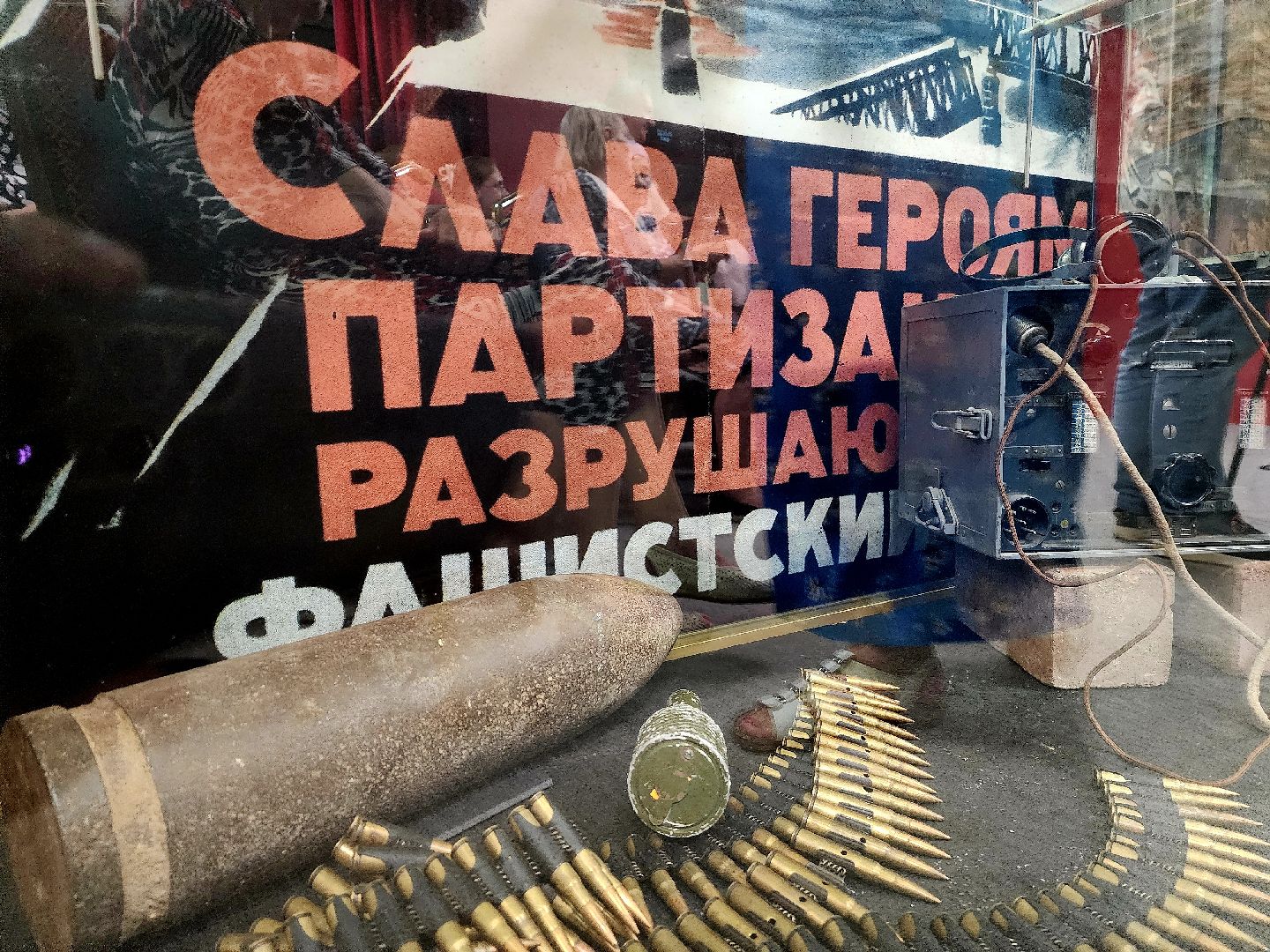 красногорск, беларусь, музей победы, выставка,