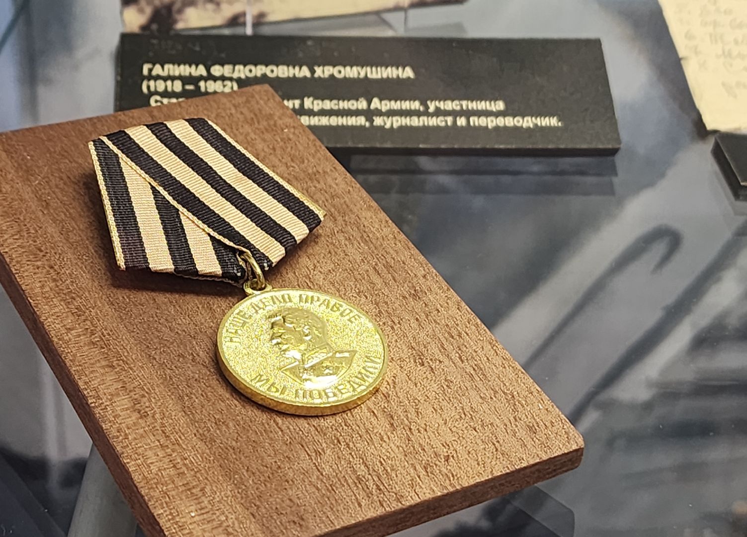 красногорск, беларусь, музей победы, выставка,