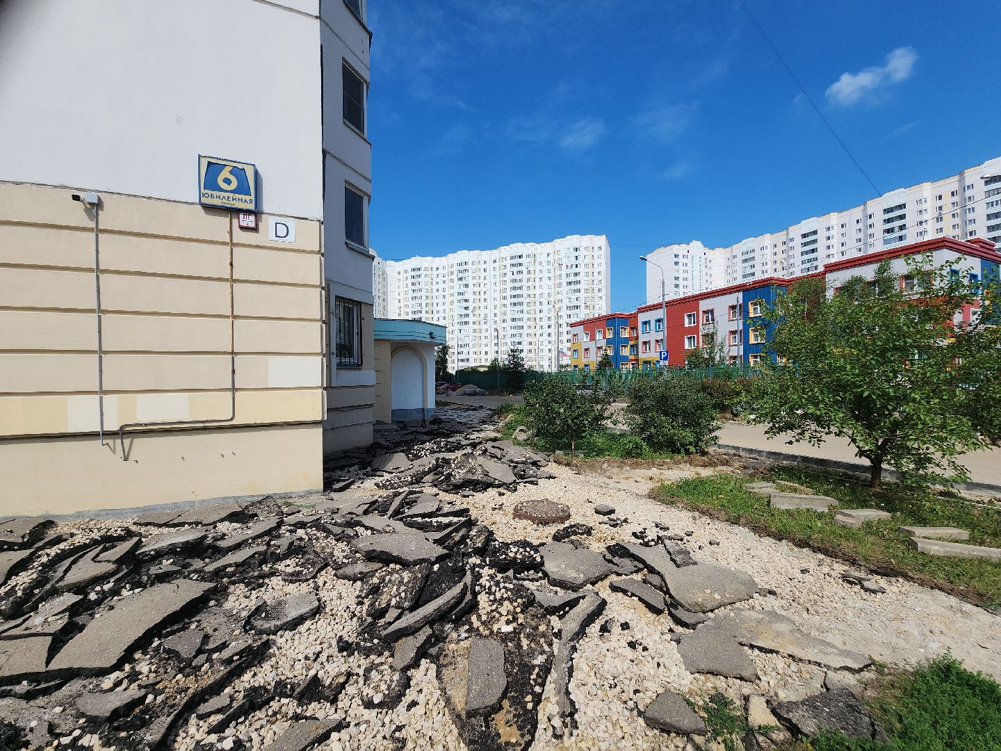 серпухов, подмосковье, благоустройство,