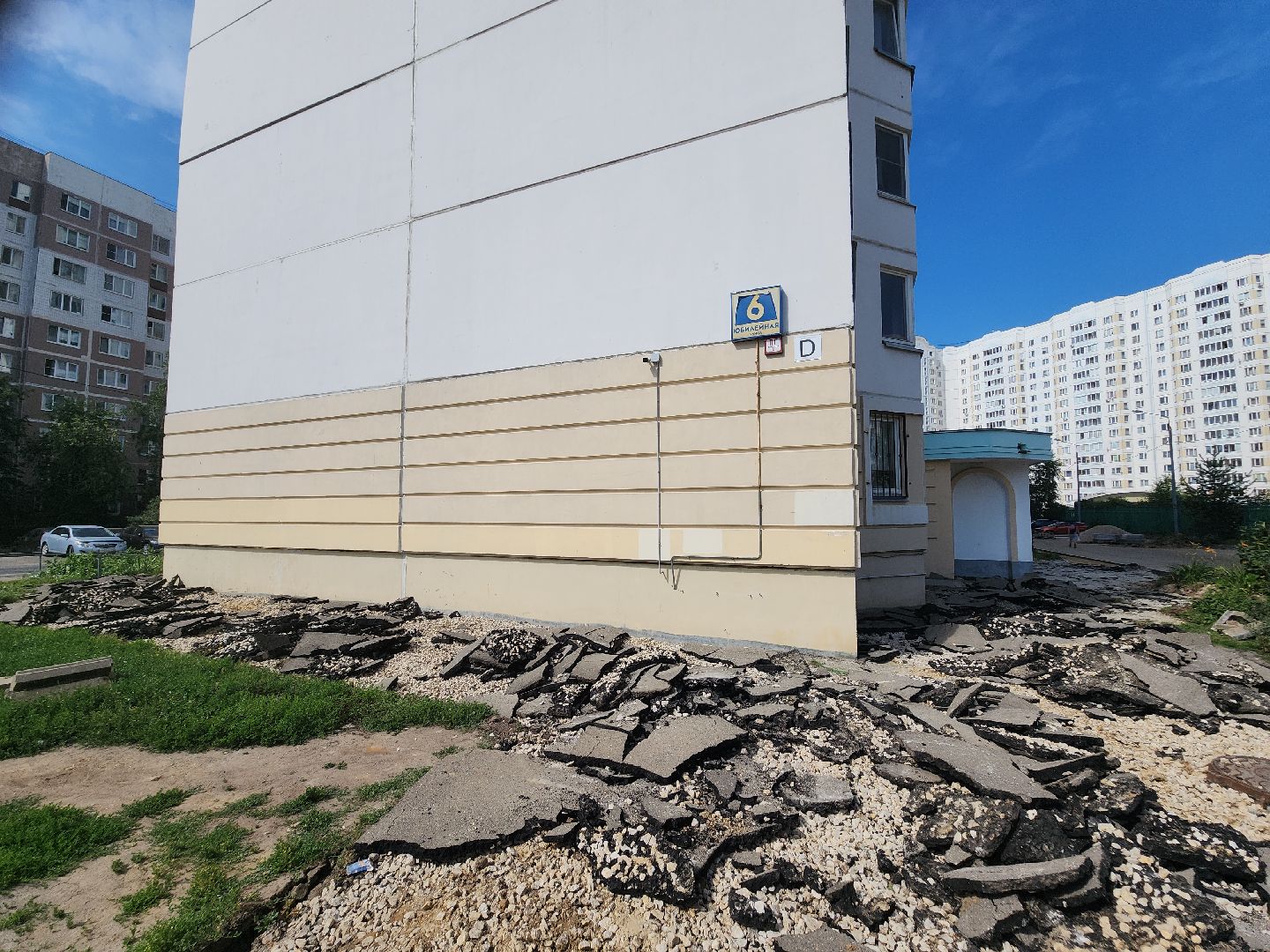 серпухов, подмосковье, благоустройство,