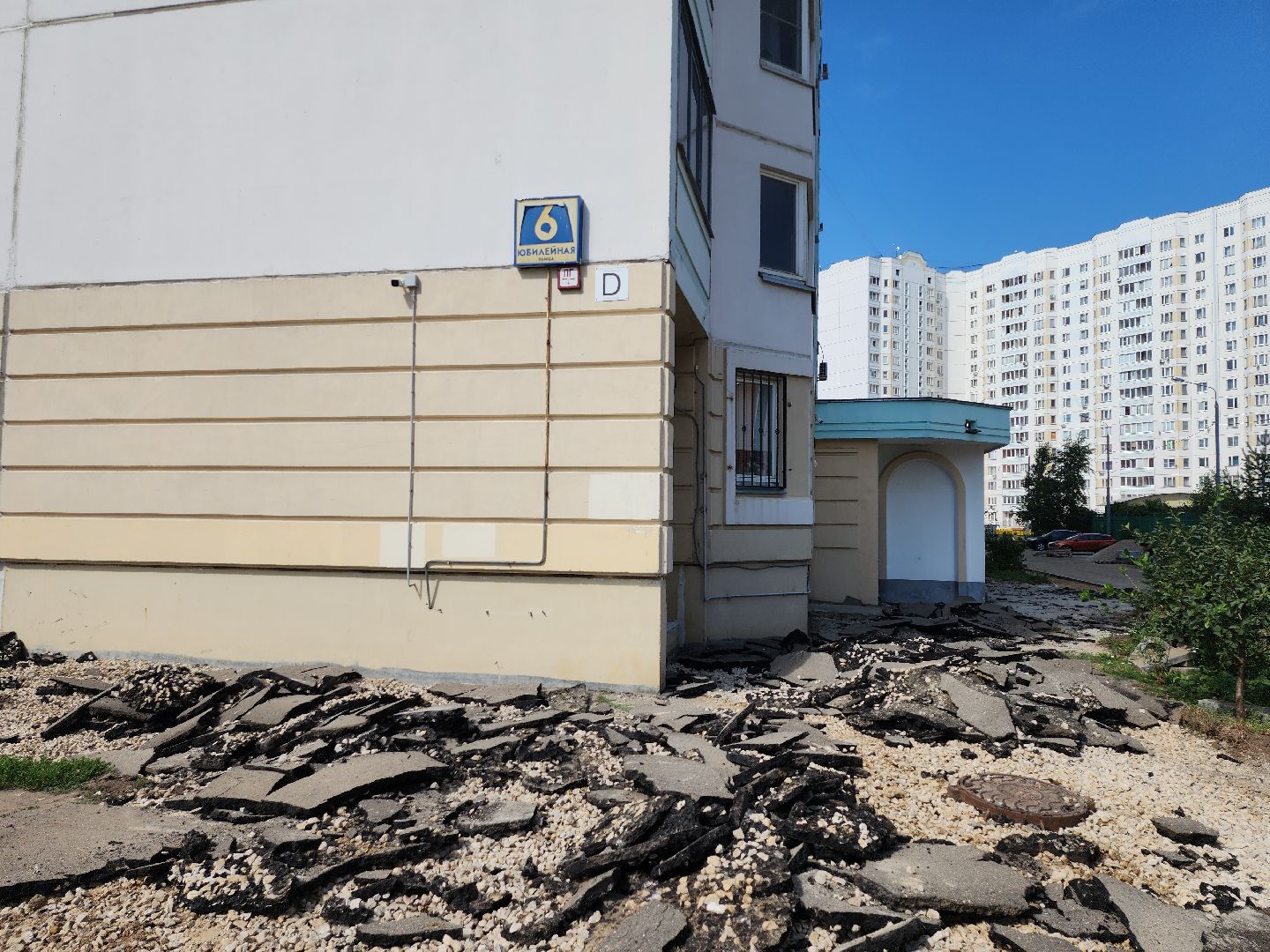 серпухов, подмосковье, благоустройство,