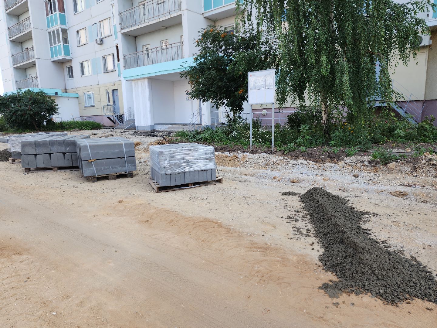 серпухов, подмосковье, комплексное благоустройство дворов,