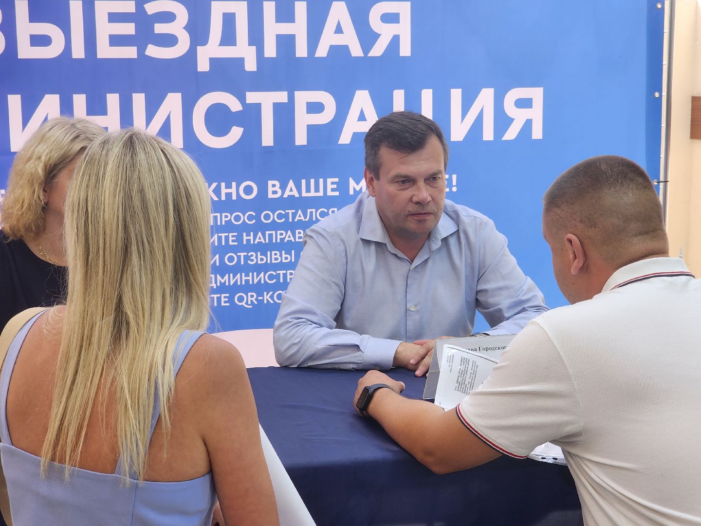 Коломна, Озеры, выездная администрация,