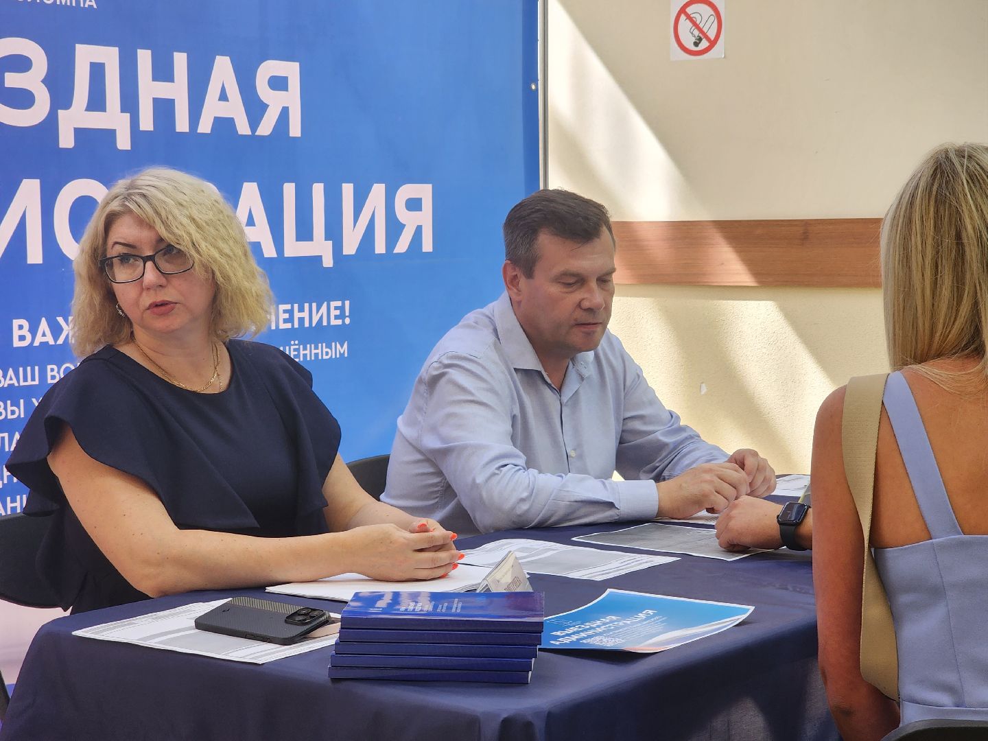 Коломна, Озеры, выездная администрация,