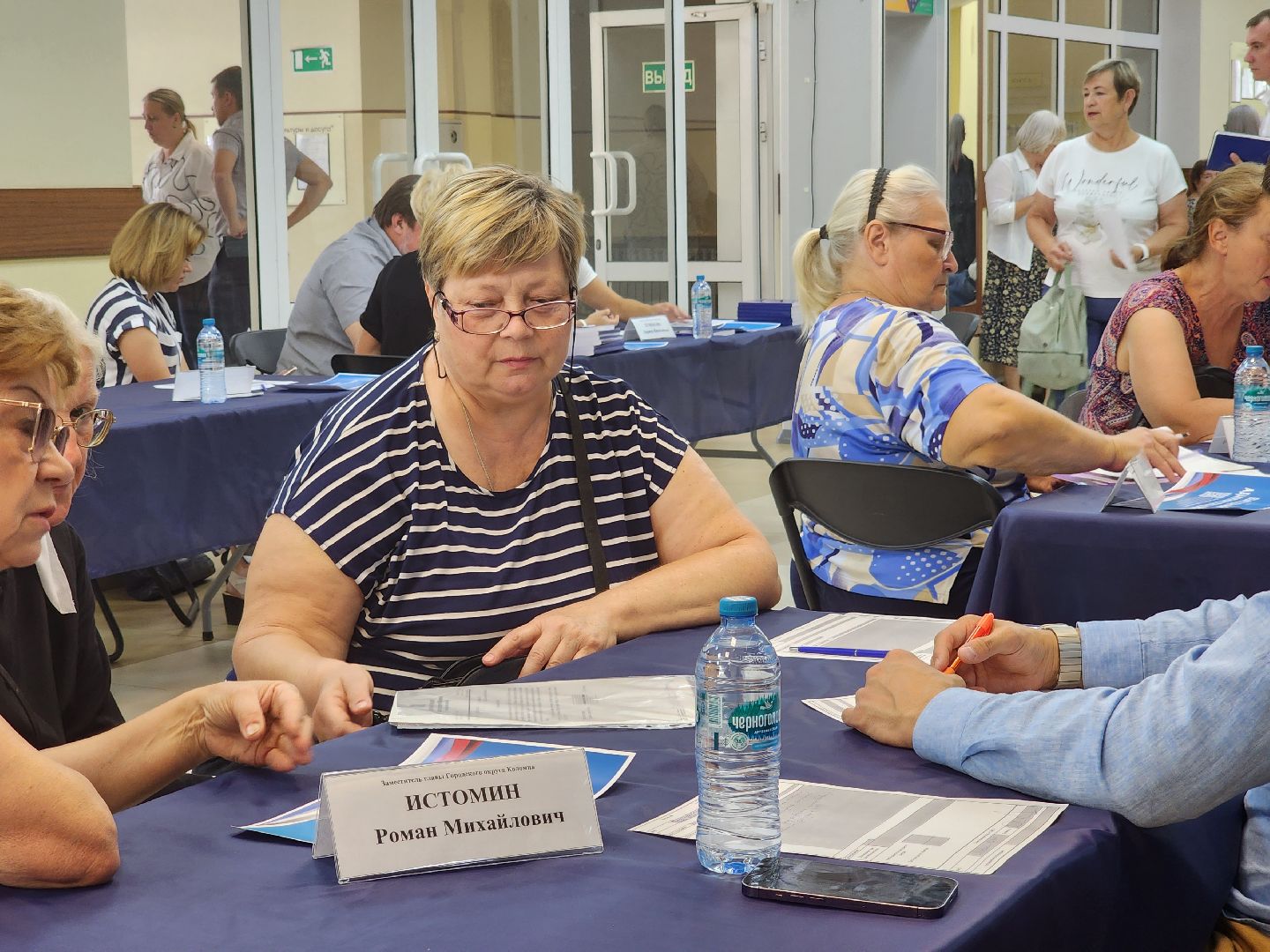 Коломна, Озеры, выездная администрация,