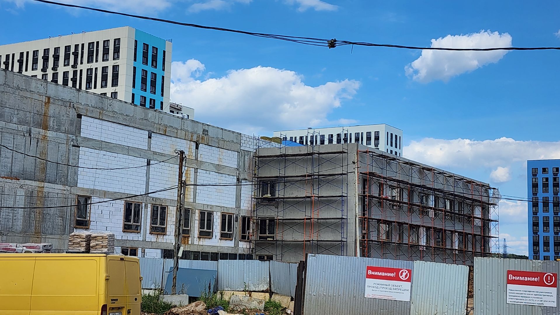 Новая школа, Прибрежный парк, Строительство, Домодедово,