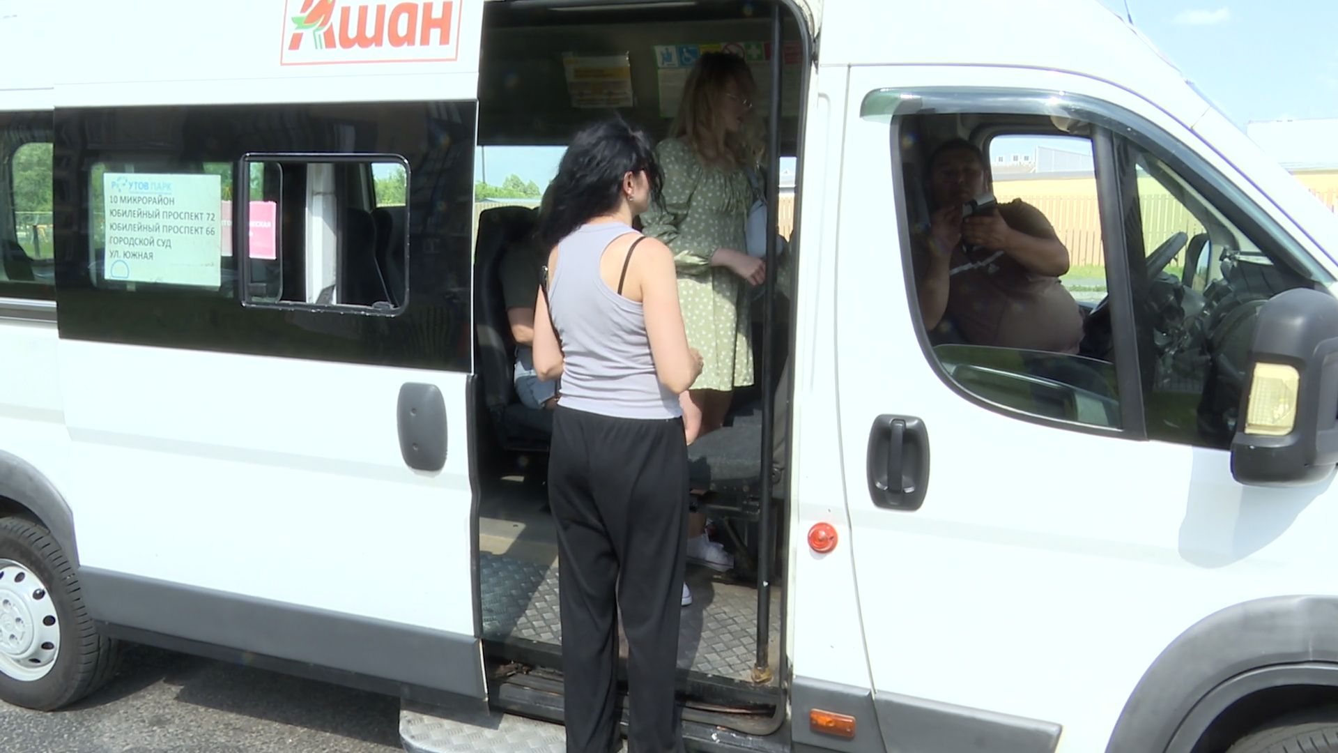 Реутов, проверка, транспорт, маршрутка, оплата картой,