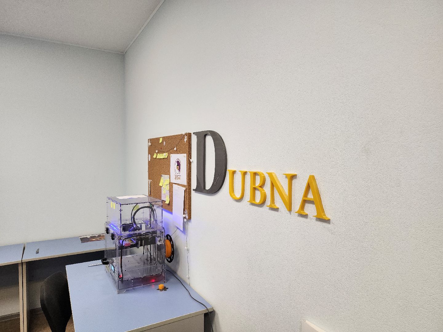 Дубна, Студенты, Летняя практика, университет дубна, Высшее образование,