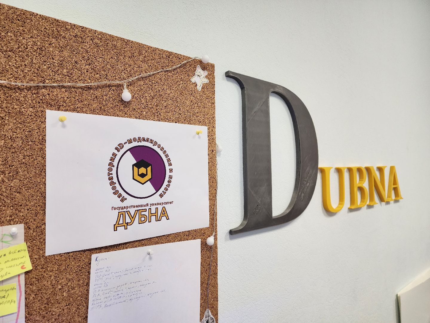 Дубна, Студенты, Летняя практика, университет дубна, Высшее образование,