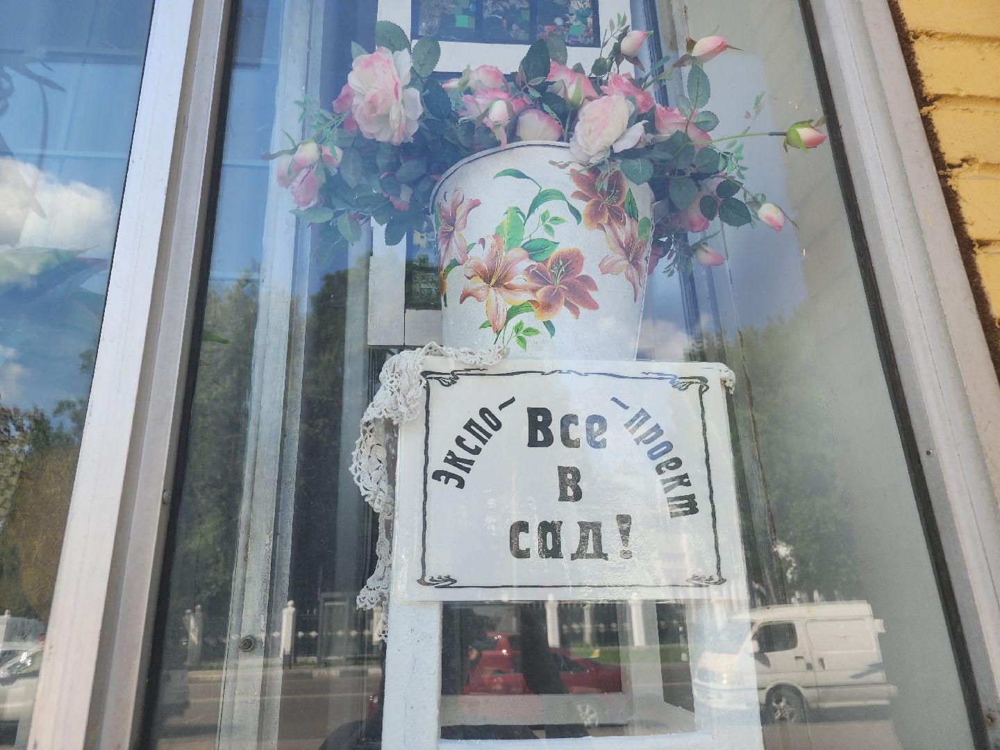 выставочный зал, Выставочные окна, орехово зуево,