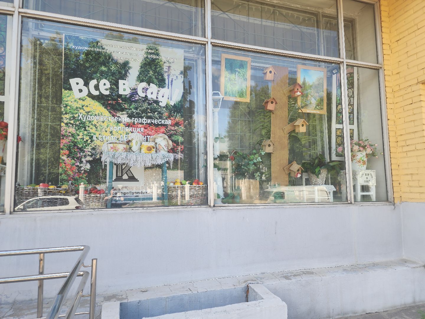 выставочный зал, Выставочные окна, орехово зуево,