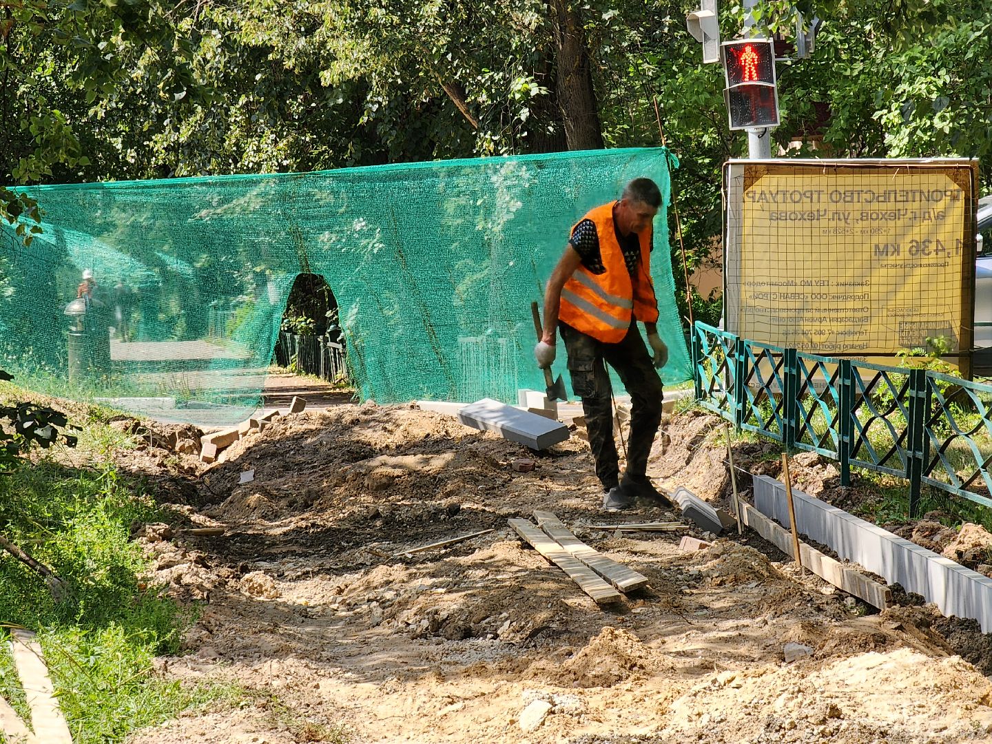 чехов, улица Чехова, строительство тротуара, нацпроект безопасные и качественные автодороги, благоустройство,