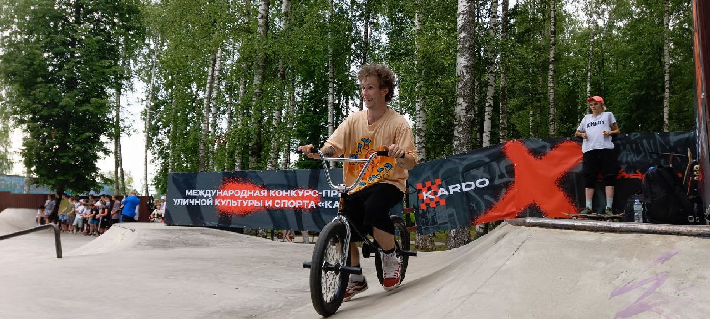 Дмитров, Премия Кардо, Минмолодежи,