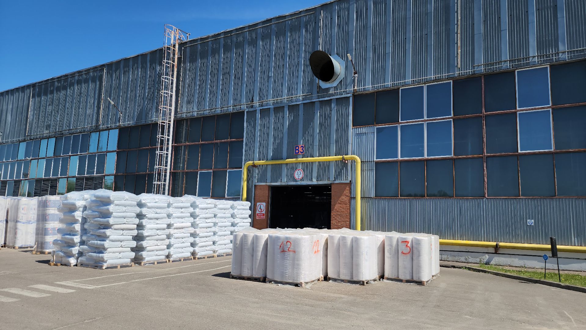 серпухов, технониколь, городской парк, производство стекловаты, экономика, завод,