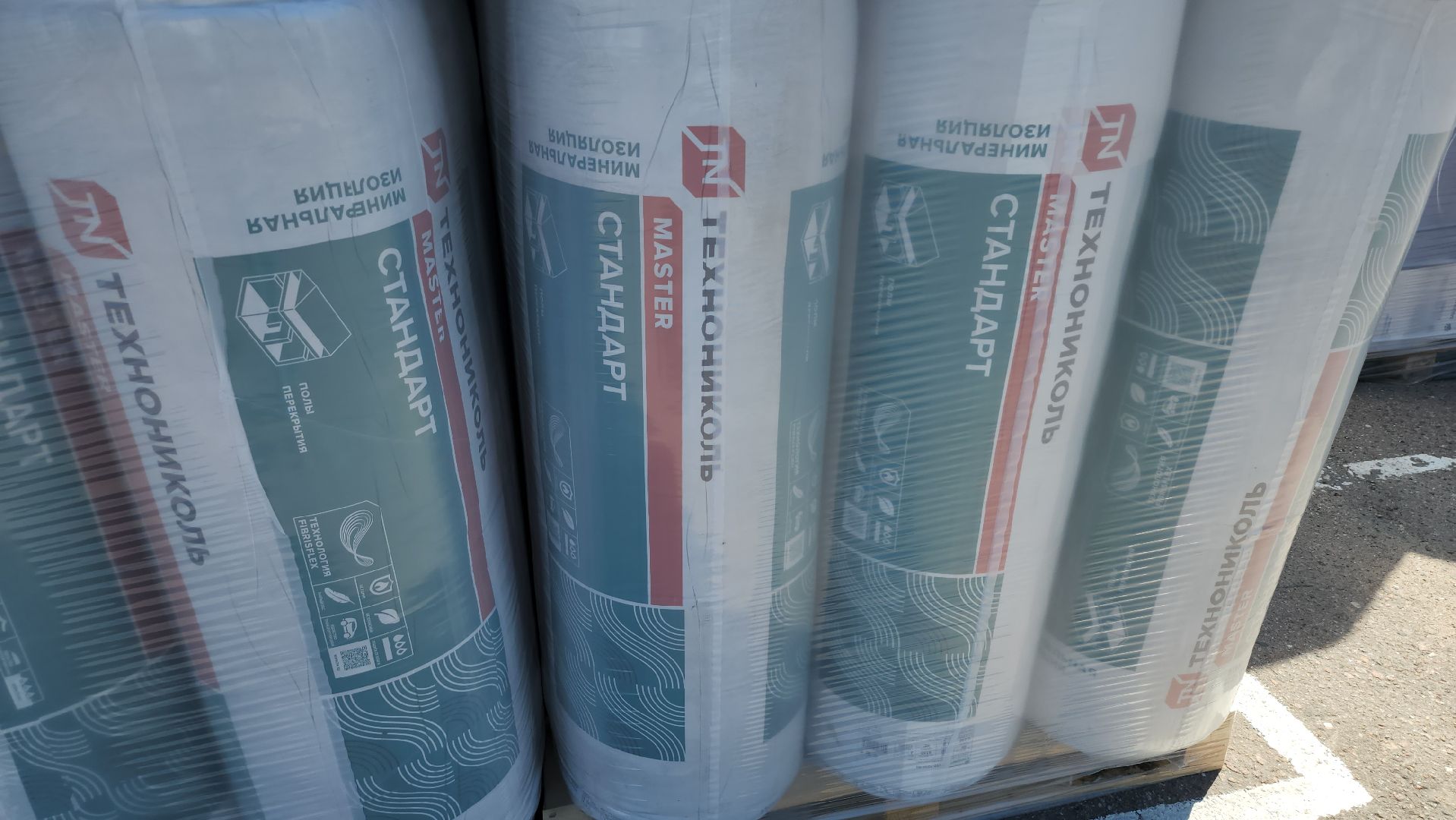 серпухов, технониколь, городской парк, производство стекловаты, экономика, завод,