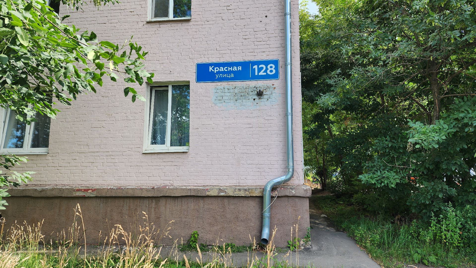 Солнечногорск, ул Красная, Благоустройство, формирование комфортной городской среды,