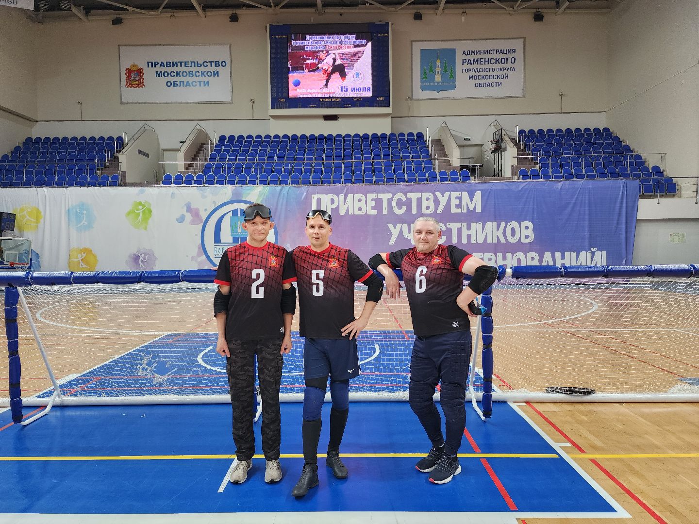 раменское, спорт, соревнлвания по голболу, история спортсмена, владислав кирьянов,