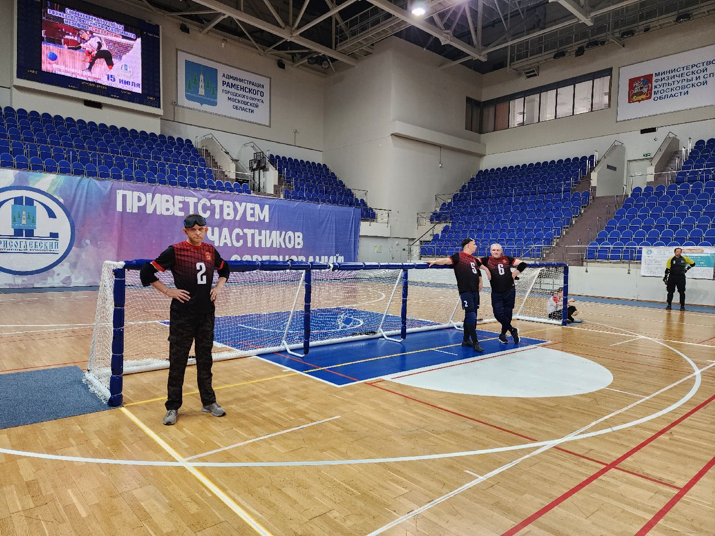 раменское, спорт, соревнлвания по голболу, история спортсмена, владислав кирьянов,