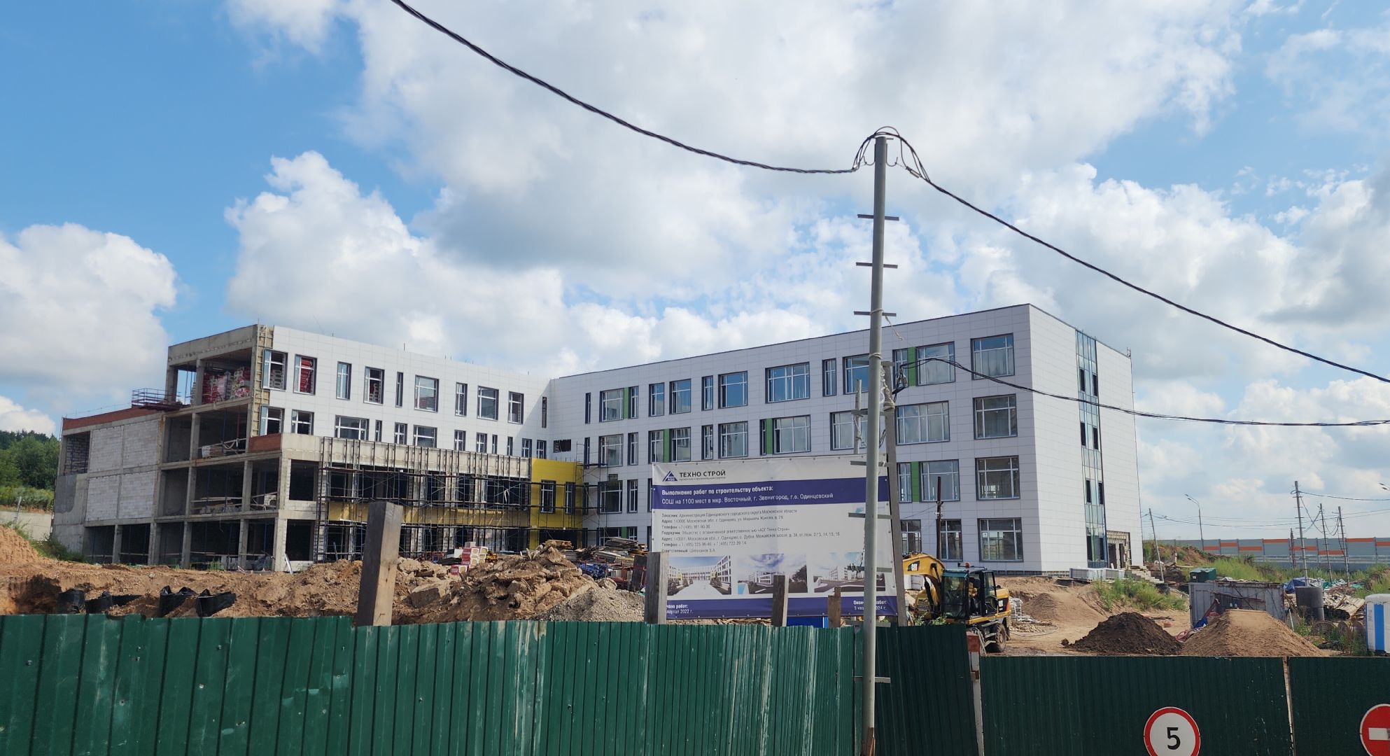 Звенигород, строительство школ, образование в подмосковье,