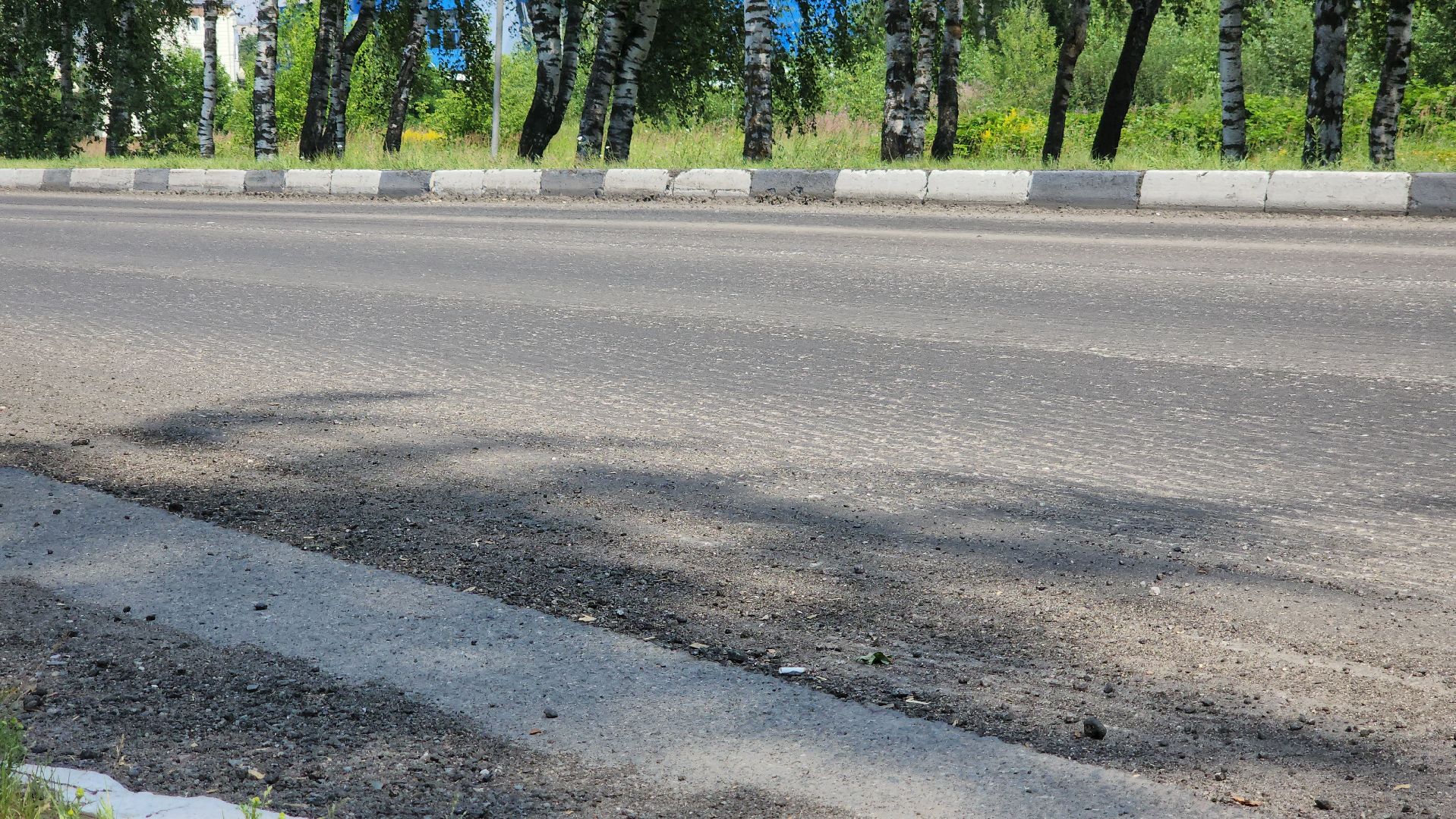 Городской округ Электрогорск, Дороги, Ремонт, Жители, Люди,