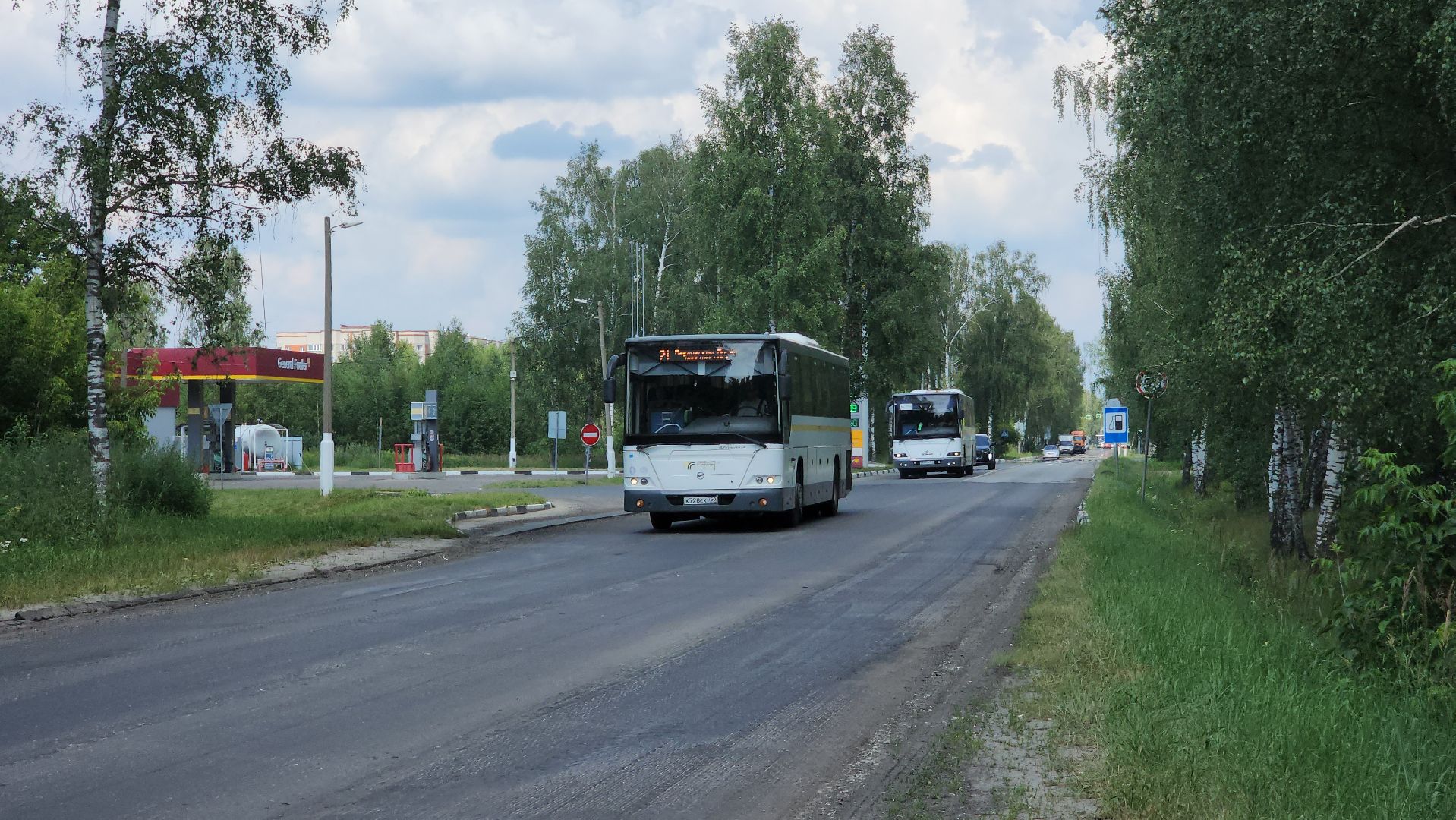 Городской округ Электрогорск, Дороги, Ремонт, Жители, Люди,