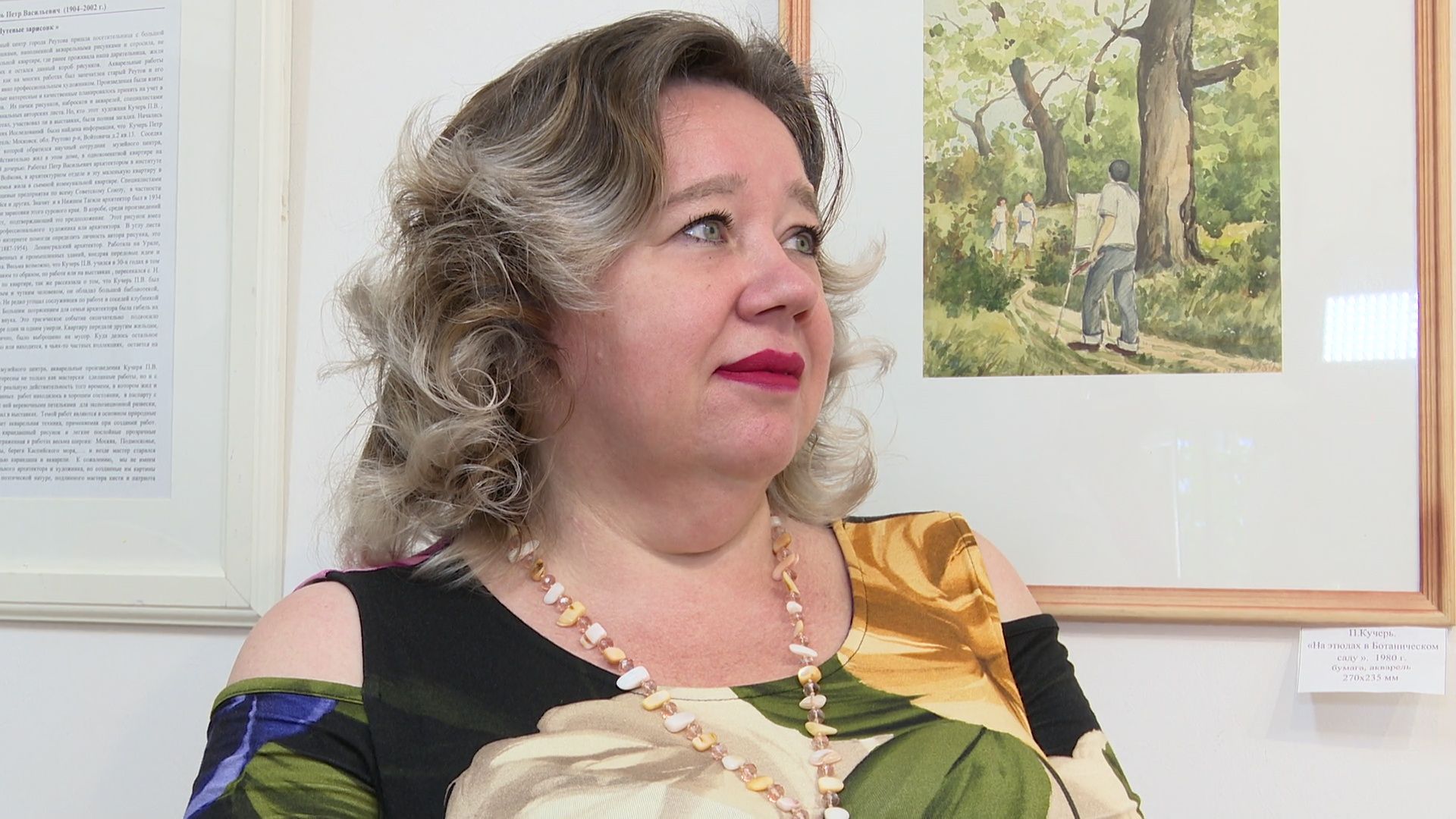 Реутов, выставка, музей, акварель, картиры, Петр Кучерь,