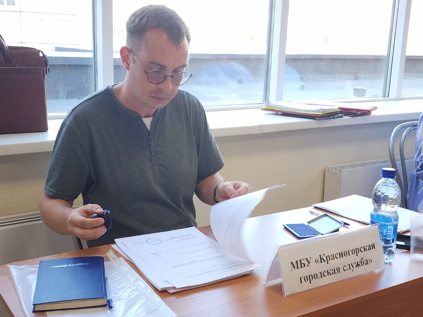 красногорск,выездная администрация,благоустойство, жкх,