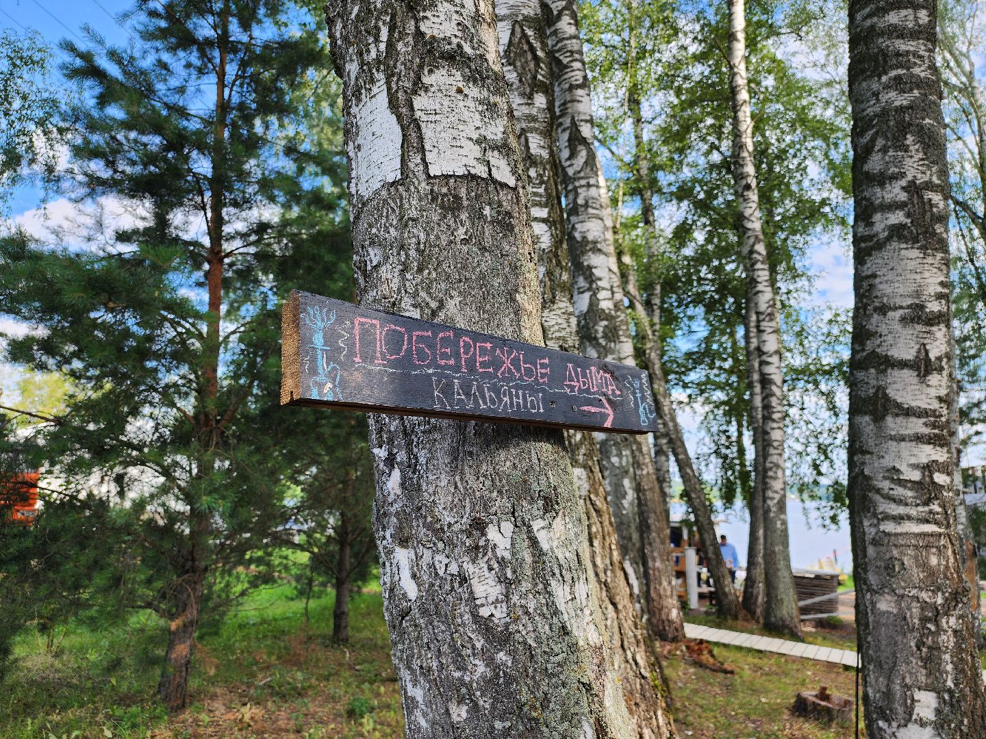 незаконное строительство, снос незаконный строений,