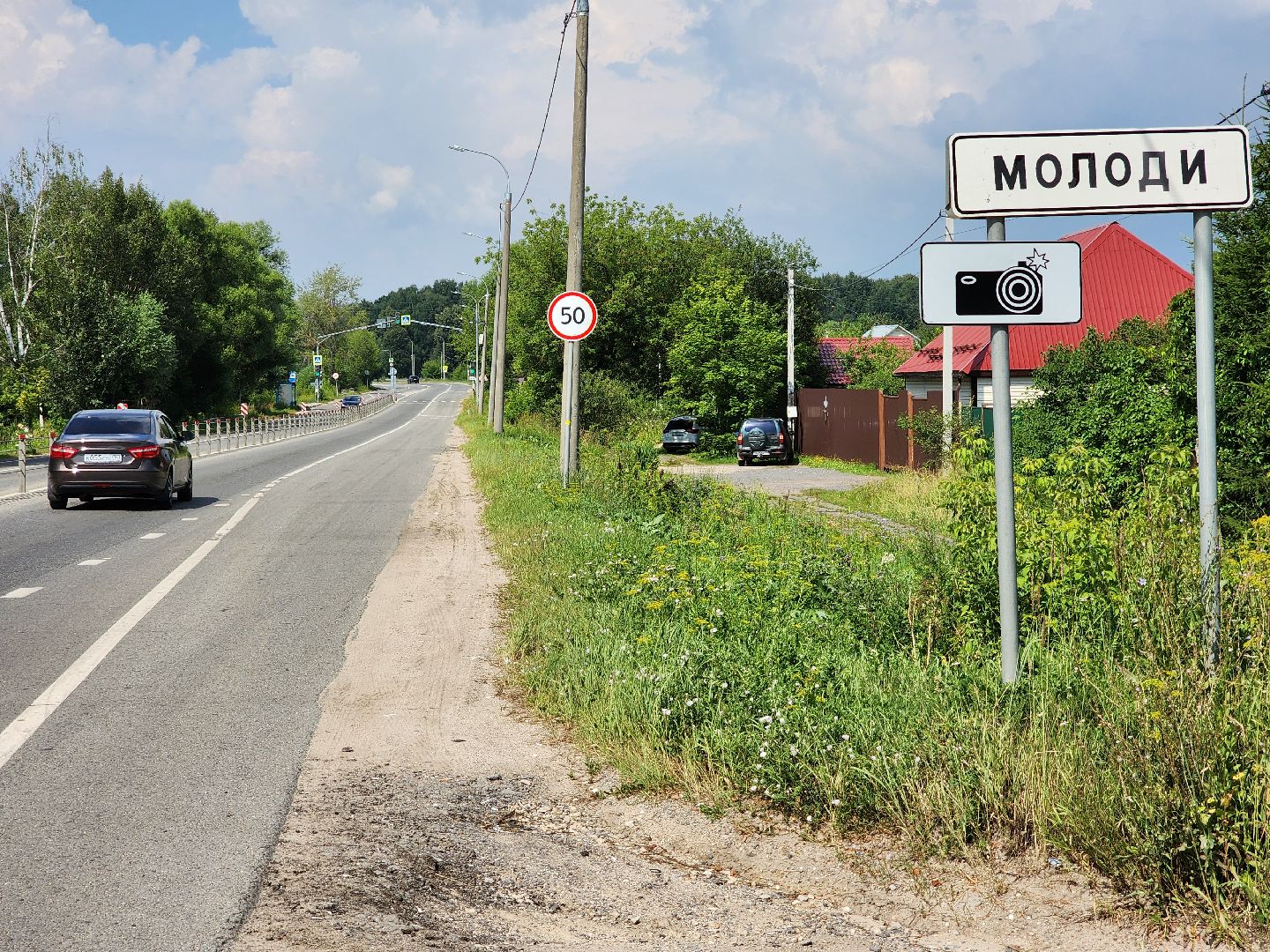 Чехов, село Молоди, дорожные знаки, памятные знаки, Молодинская битва, Молодинское сражение, населенный пункт воинской доблести, выездная администрация, глава округа Михаил Собакин,