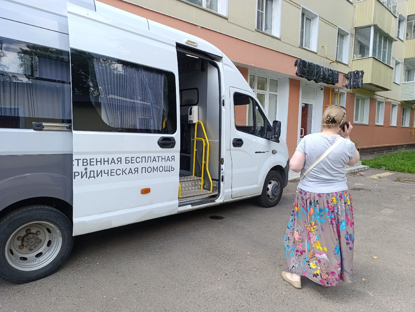 Бронницы, Юрмобиль, Бесплатная консультация юриста, Юридическая помощь, Юристы Госюрбюро,