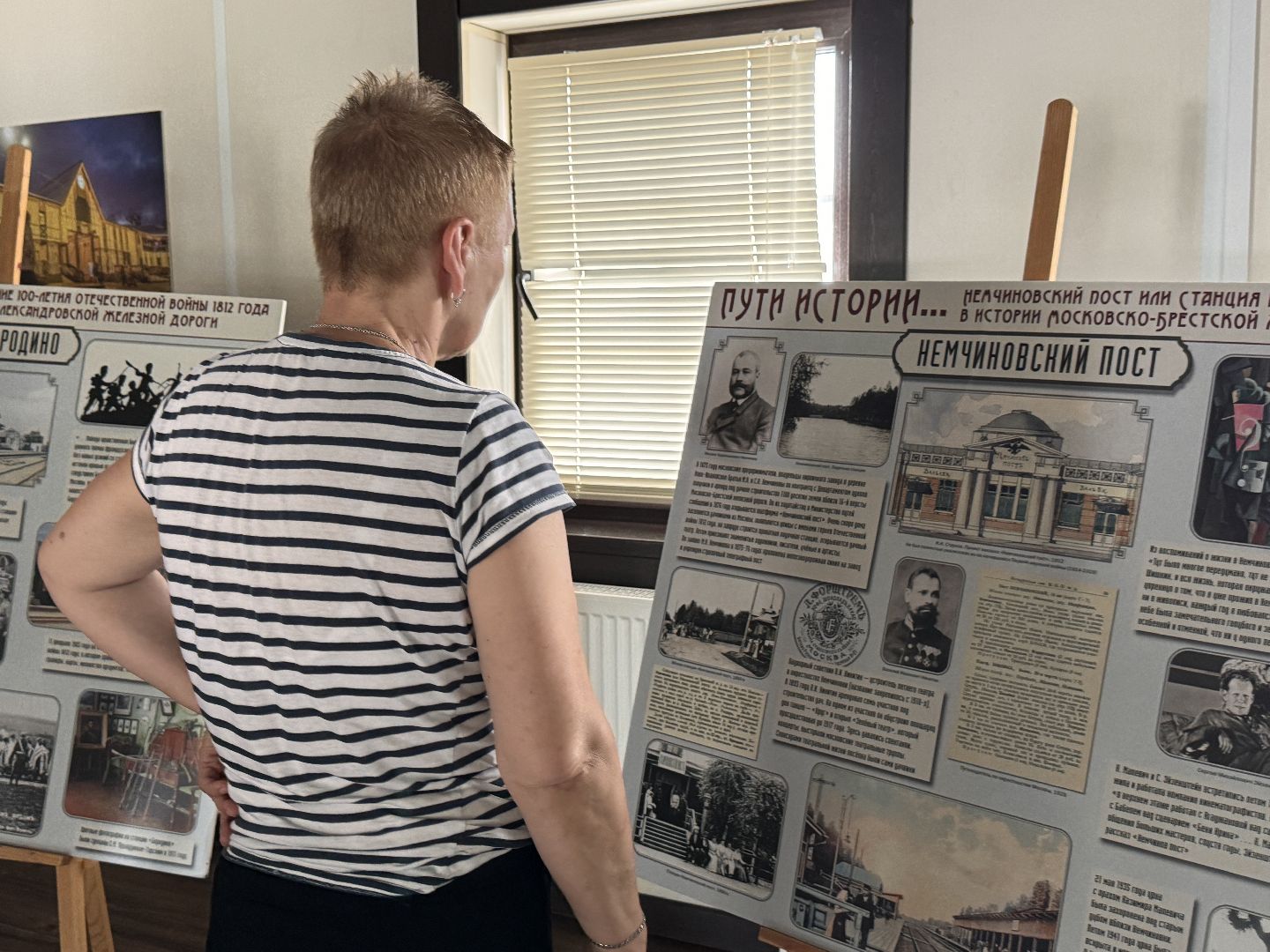 Одинцово, Одинцовский парк, Культура,