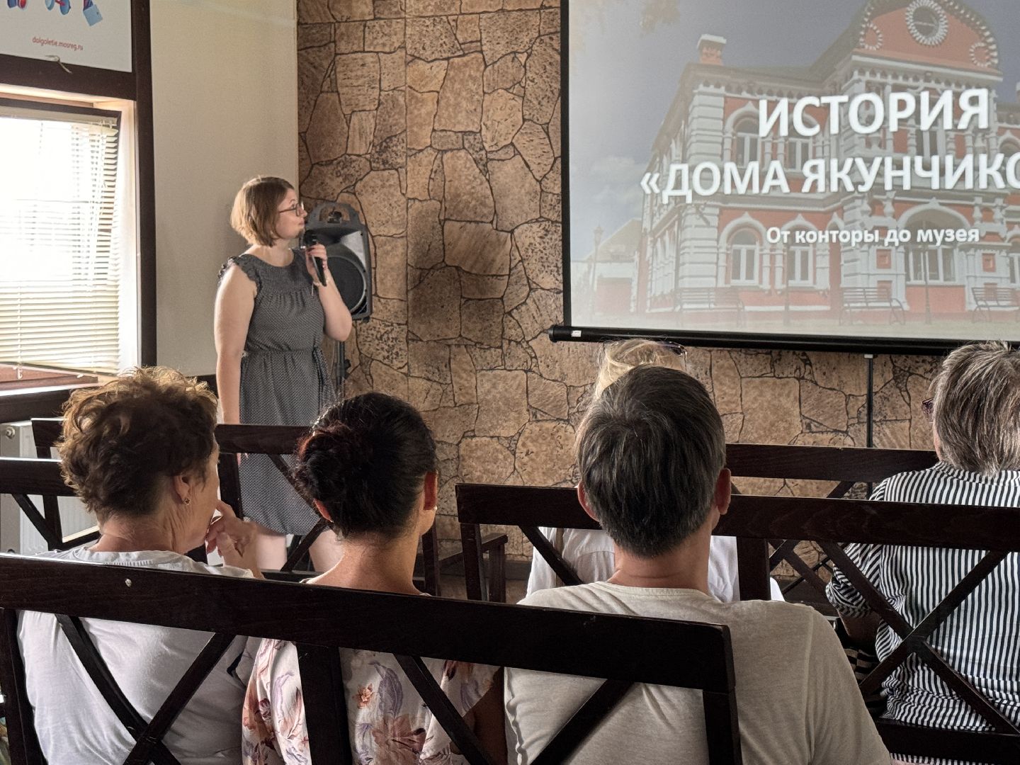 Одинцово, Одинцовский парк, Культура,