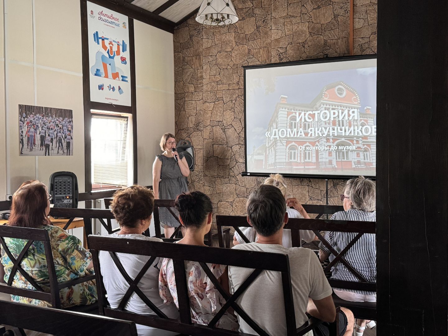 Одинцово, Одинцовский парк, Культура,